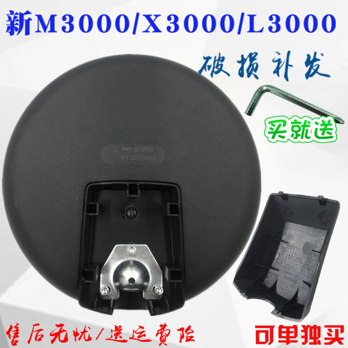 陕汽重卡德龙前下视镜补盲镜圆镜