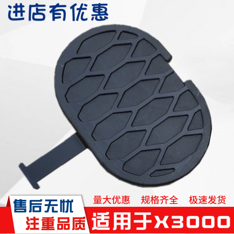 适配陕汽重卡配件德龙x3000保险杠中网堵盖中网小盖拖车盖小盖子