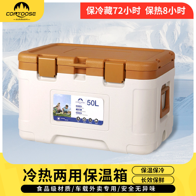 户外保温箱大号商用摆摊保热食品保鲜外卖送餐海钓冰块泡沫冷藏箱