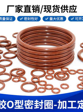FKM氟胶O型圈外径10-450线径3.1mm耐高温耐腐蚀耐磨耐油密封圈