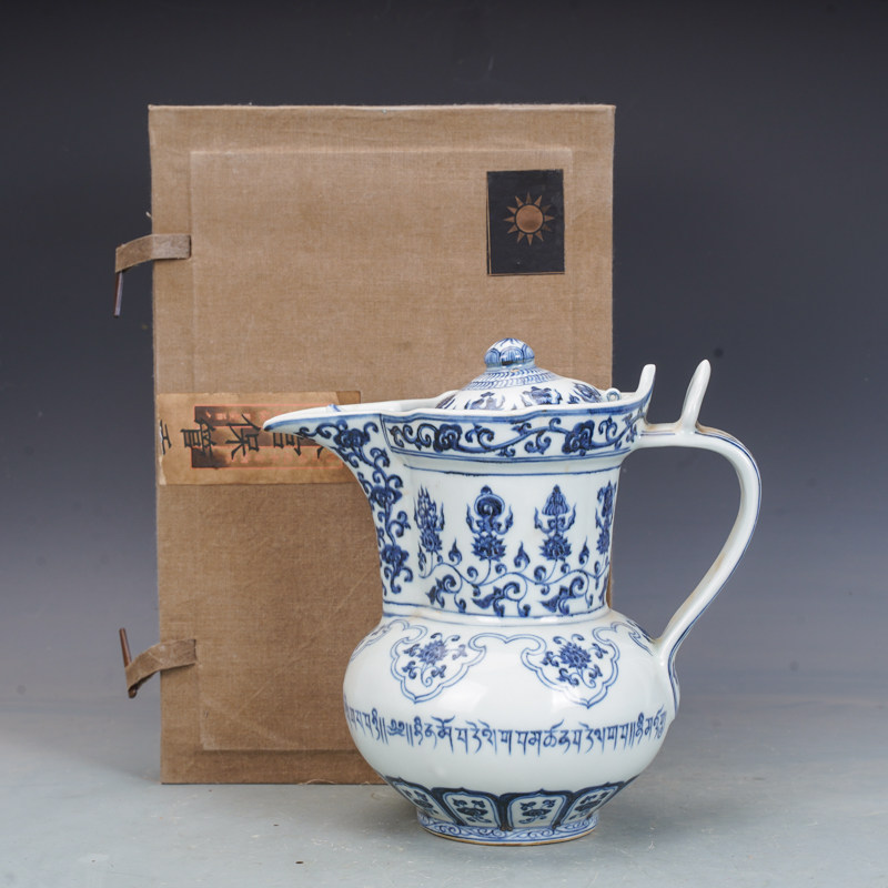 明宣德瓷器青花缠枝莲僧帽壶古董古玩明清老瓷器旧货老货收藏