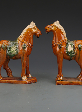 唐三彩小战马一对古董古玩收藏品摆件老物件保真老货旧货出土瓷器