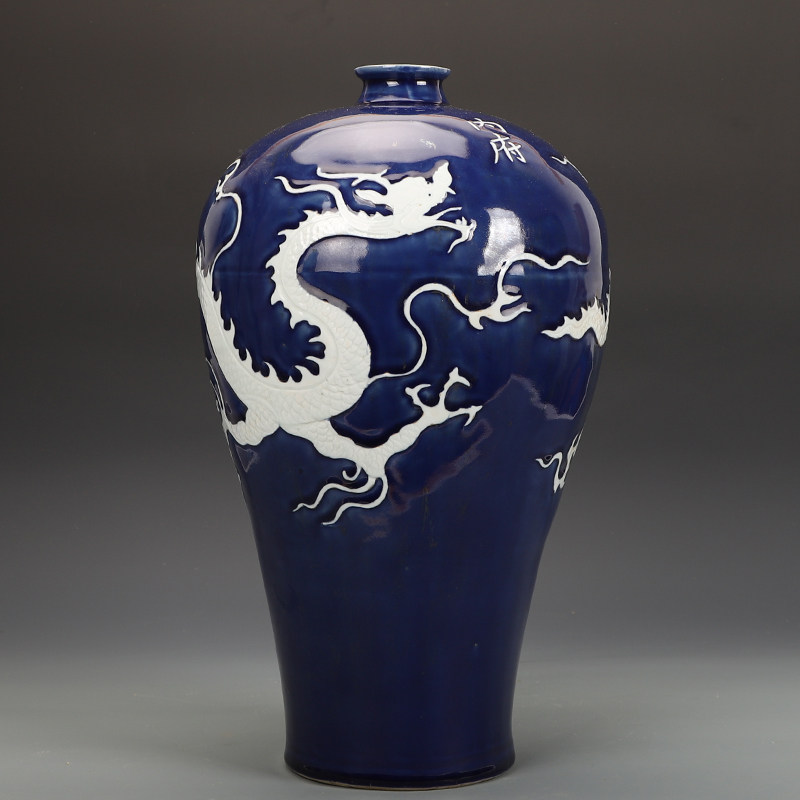 元祭蓝瓷器留白龙纹梅瓶古董古玩包老瓷器旧货老货收藏摆件