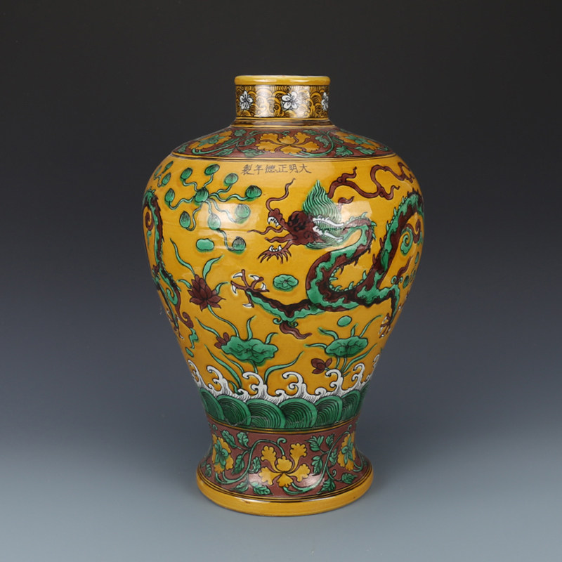 大明正德素三彩龙纹梅瓶 仿古瓷器古董摆件古玩收藏