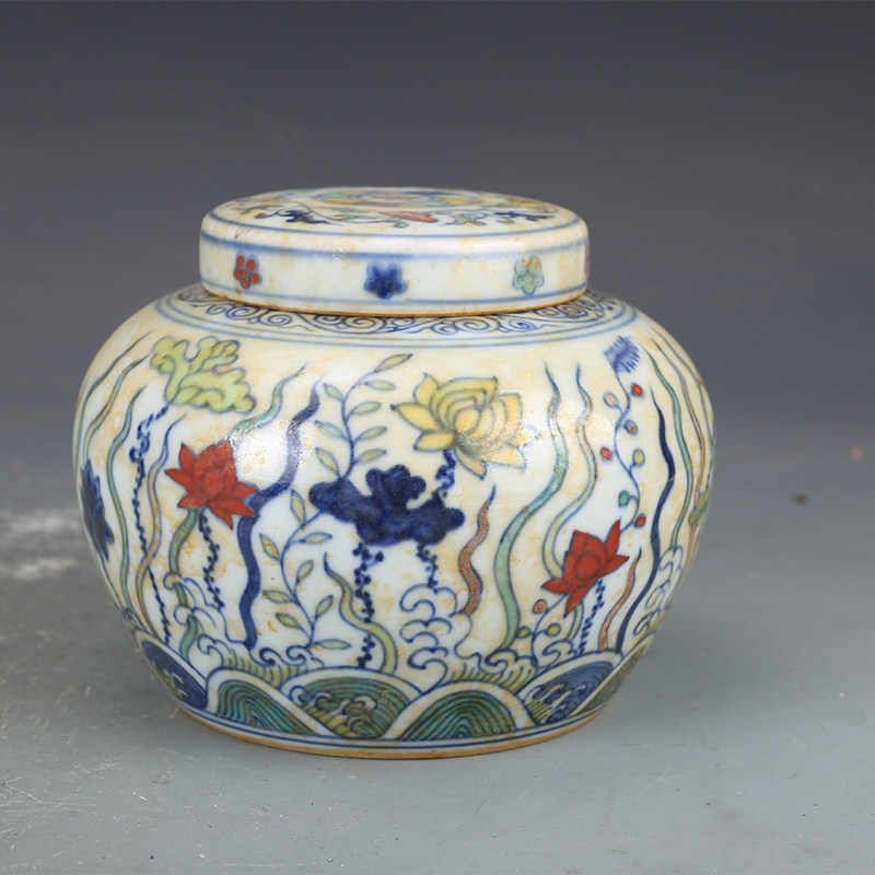 明成化瓷器斗彩水草纹茶叶罐古董古玩明清老瓷器旧货老货收藏摆件