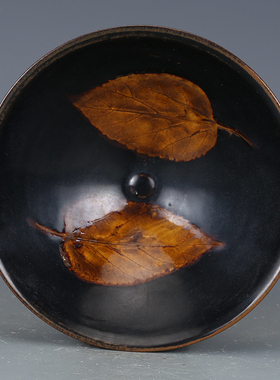 吉州窑黑釉斗笠碗旧货古董古玩