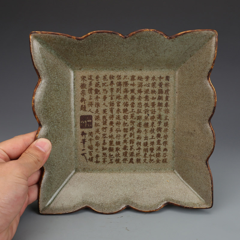 宋汝窑刻字包金四方洗仿古瓷器古玩古董收藏品摆件包老保真老货