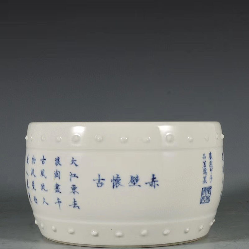 清康熙瓷器苏东坡诗词鼓型笔洗古董古玩明清老瓷器旧货老货收藏
