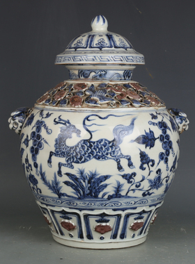 元青花釉里红麒麟兽耳盖罐古董古玩收藏品老货旧货保真老物件瓷器