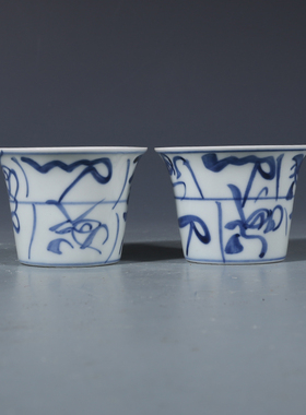 厂货五六七青花刀字茶杯一对古董古玩收藏品保真包老瓷器老货摆件