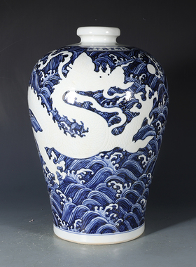 大明宣德青花留白海水龙纹梅瓶古董古玩收藏品包老保真老货瓷器