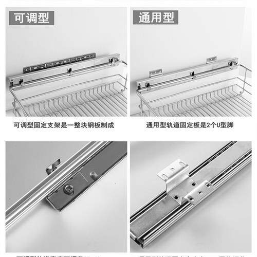 包邮橱柜拉篮轨道加厚滑道抽屉侧装导轨碗柜可调三节厨房碗篮滑轨