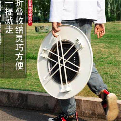 户外烧烤炉庭院烧烤架家用木炭野外折叠便携式无烟炭烤韩式烤肉桌