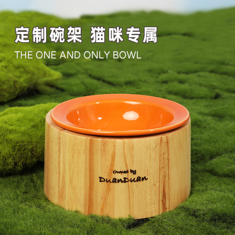 BD飞碟彩虹碗宠物陶瓷碗