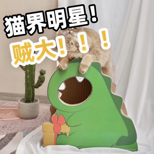 无忧猫抓板恐龙一体立式不掉