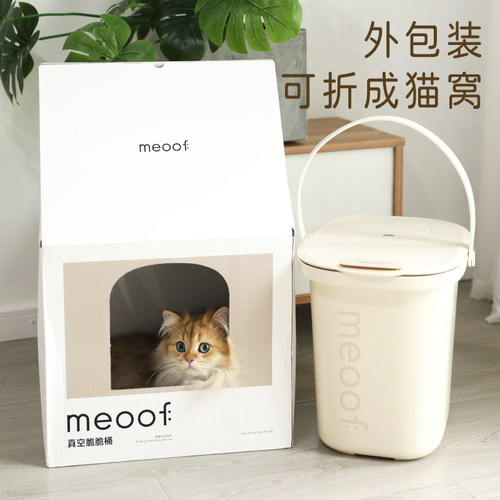 meoof觅凹真空储粮桶智能