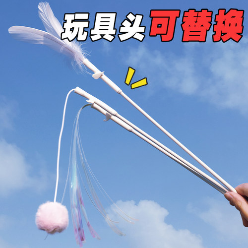 丝带逗猫棒可替换套装互动神器