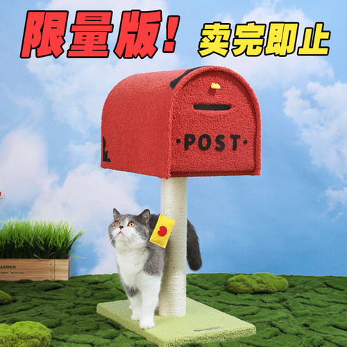 Tinypet小芥信箱猫爬架猫窝猫树