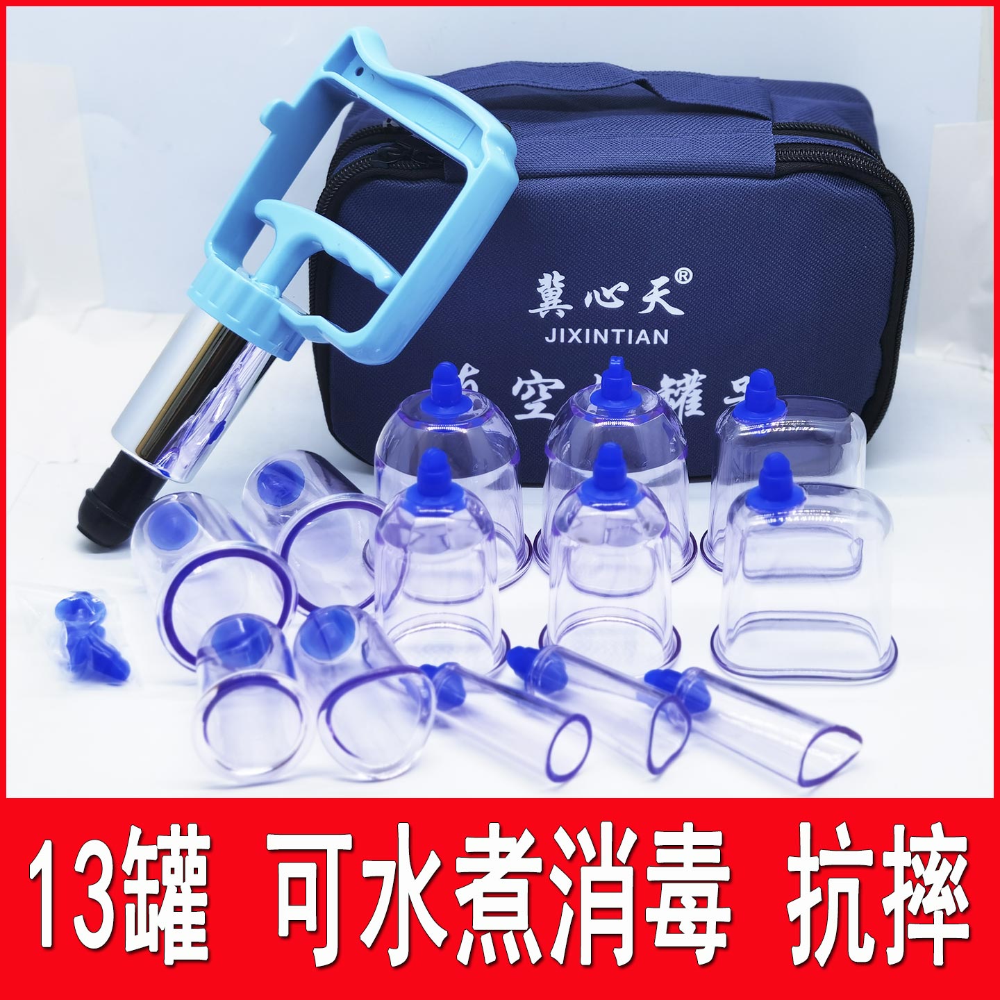 真空拔罐器加厚耐用操作简单
