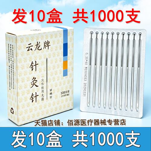 量大优惠正品保障医用同款