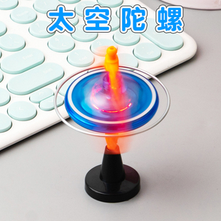 创意太空陀螺反重力发光玩具儿童小礼物新奇特角动量不倒益智魔术