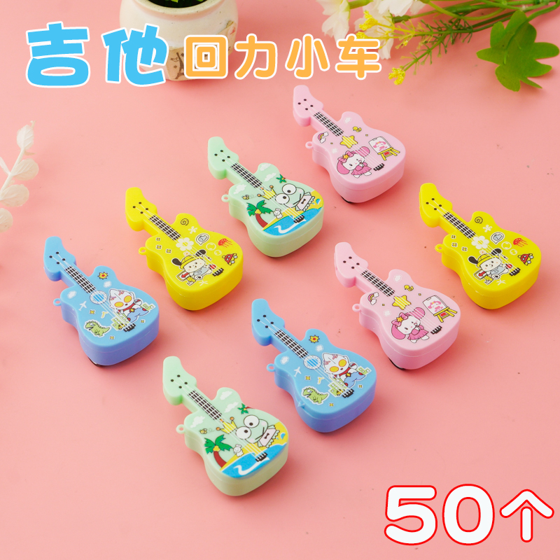 创意小玩具吉他小车可爱仿真音乐