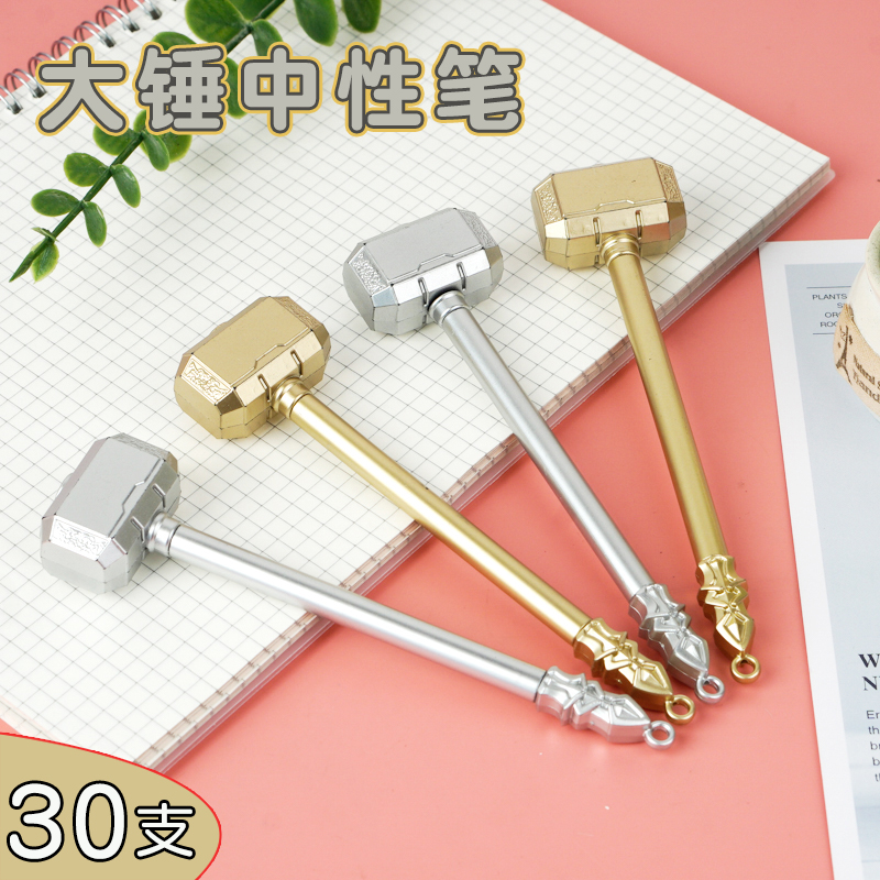 盖帽塑料锤子造型小学生奖品文具