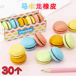 马克龙饼干橡皮擦糖果色文具学习用品奖品小学生幼儿园小礼物儿童