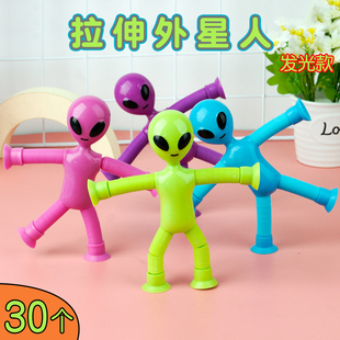创意软管拉伸玩具儿童小礼物外星人造型有趣整蛊小学生奖品幼儿园