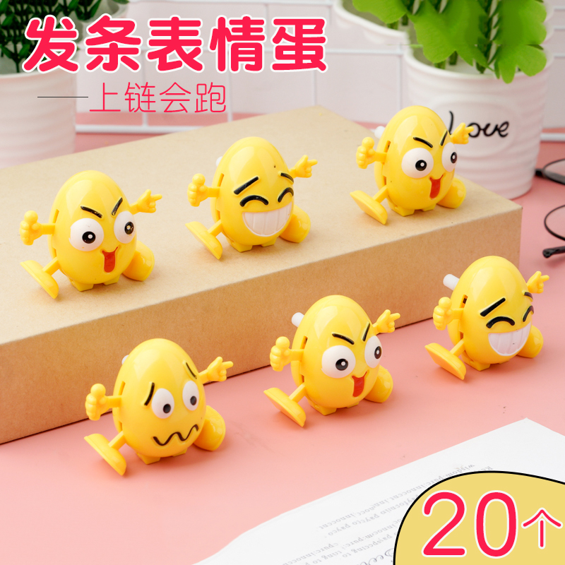 发条玩具儿童小礼物节日活动