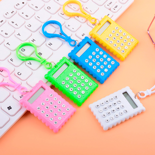 迷你计算器挂件小学生礼品初中高小奖品习学文具钥匙扣饼干计算机