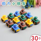 创意小熊回力车可爱卡通小玩具儿童奖品鼓励幼儿园活动节日小礼物