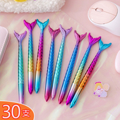 创意美人鱼中性笔卡通可爱少女心韩版 水性笔实用文具奖品活动礼品