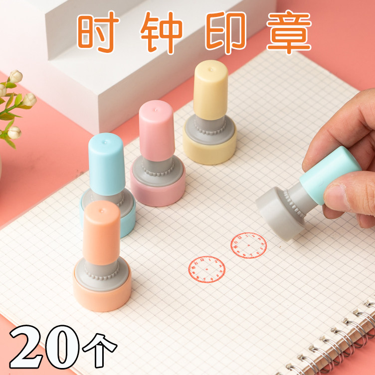 创意时钟印章学习早教文具礼品幼儿一年级鼓励奖品实用小礼物奖品 - 多可爱文具礼品出品