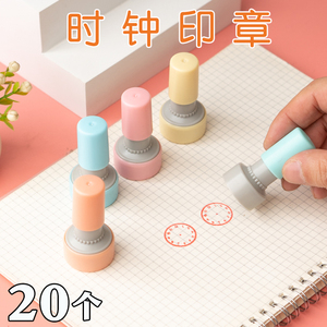 创意时钟印章学习早教文具礼品幼儿一年级鼓励奖品实用小礼物奖品