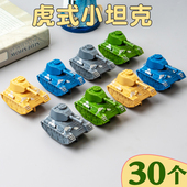 创意回力坦克虎式 儿童小玩具模型幼儿园小礼品军事迷节日活动奖品