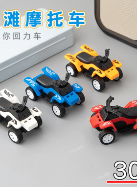 创意小玩具沙滩四轮摩托迷你小车回力惯性男孩小礼物活动小奖品