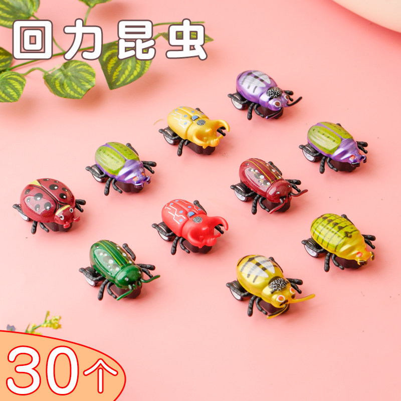 创意仿真昆虫会跑卡通小玩具儿童小礼品幼儿园鼓励教学小奖品