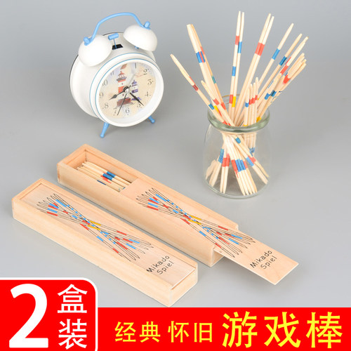 80后经典游戏棒儿童亲子玩具益智互动幼儿园怀旧礼物挑挑棒木质