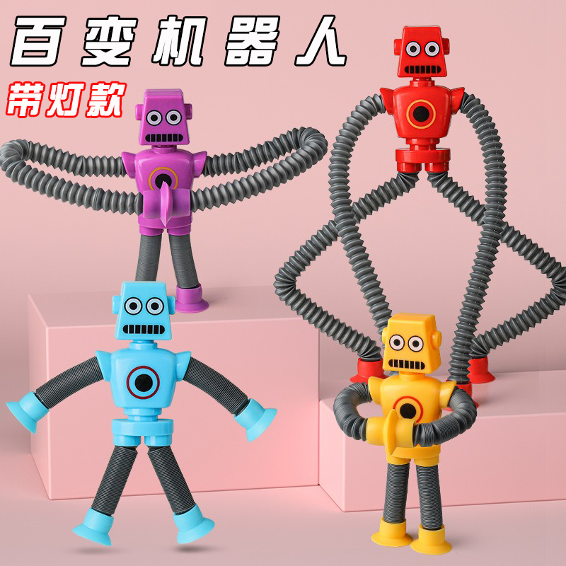 创意百变机器人拉伸小玩具带灯小学生奖品幼儿园小礼品可爱卡通
