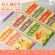 学龄前儿童描红本数字拼音汉字初学者全套幼儿园写字练习衔接小学