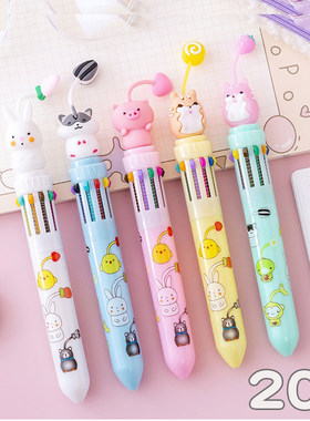 十色笔多色笔可爱卡通小学生奖品