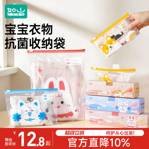 如山待产包收纳袋幼儿园衣服袋子