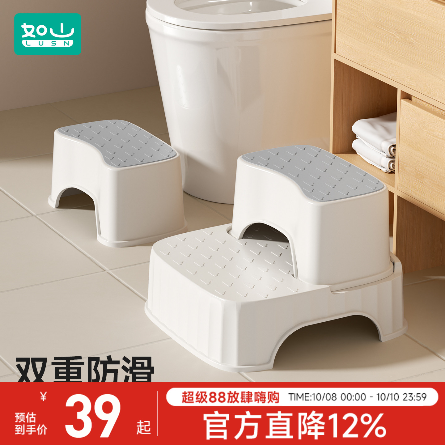儿童洗漱台踩脚凳双层台阶凳垫刷牙阶梯可拆卸马桶脚踏宝宝凳子