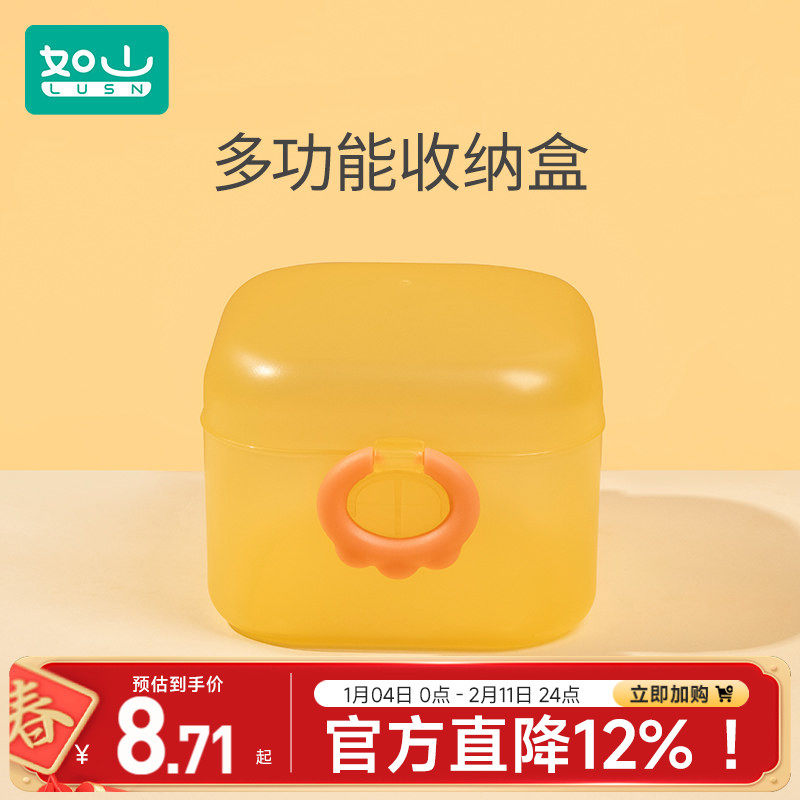 如山宝宝咬牙胶收纳盒安抚奶嘴磨牙棒防尘盒婴儿便携式随身可消毒,婴童用品,奶嘴储存盒/奶嘴盒,淘宝优惠券,粉丝福利购,淘宝优惠卷