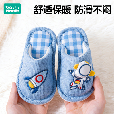 如山儿童棉拖鞋居家男女童保暖