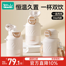 如山儿童保温杯水杯1一2到3岁以上婴幼儿宝宝外出便携水壶吸管杯