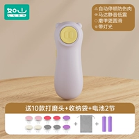 [Добавлена ​​новая комбинация замены шлифовальной головки] Paro Purple [10 типов шлифовальных головок + сумка для хранения + батарея]