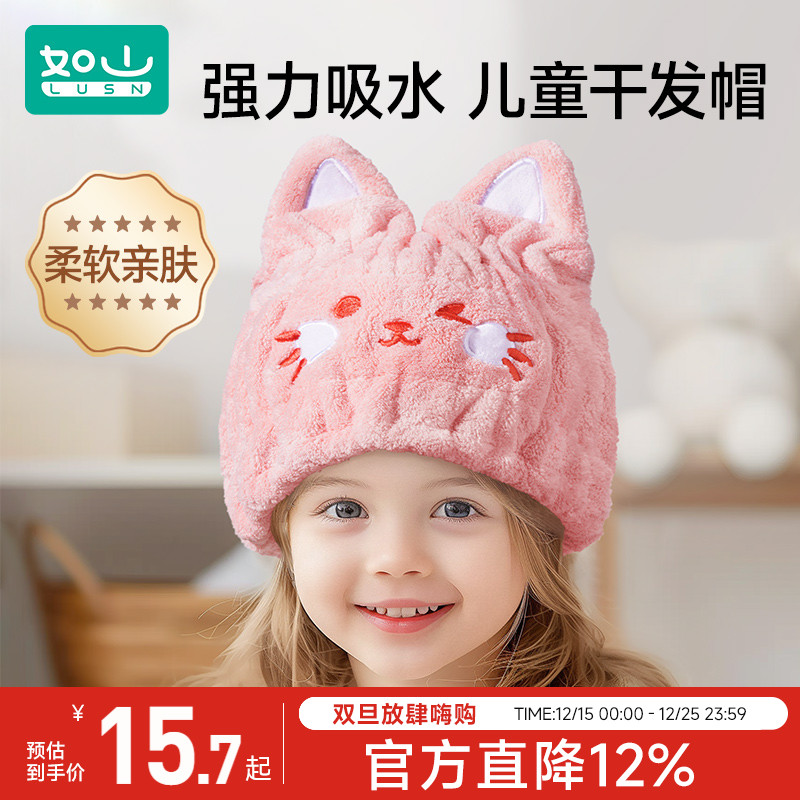 儿童干发帽超强吸水速干女童干发浴帽子擦头发毛巾宝宝洗头包头巾
