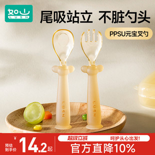 寶叉勺 如山ppsu寶寶勺子自主進食勺子學吃訓練吃飯兒童輔食餐具元